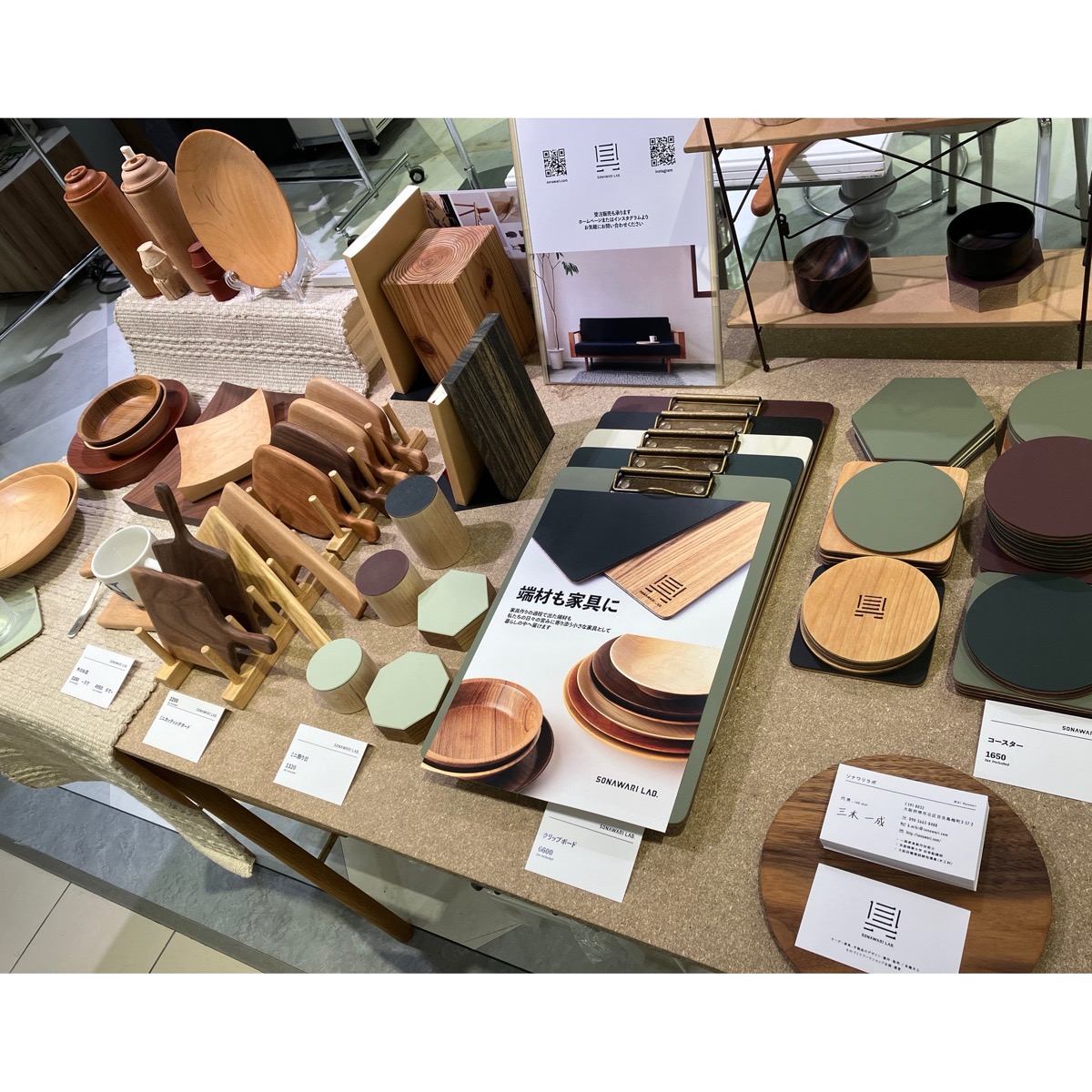 展示・イベント